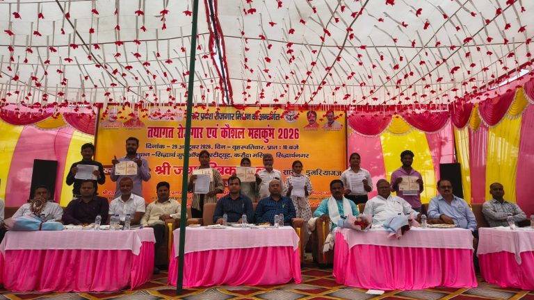 रोजगार मेले का हुआ आयोजन 20 कंपनियों ने किया प्रतिभाग।