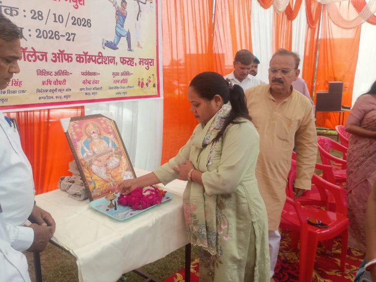 ब्लॉक स्तरीय खेलकूद प्रतियोगिता में बच्चों ने दिखाया दमखम, योग प्रदर्शन ने मोहा मन।