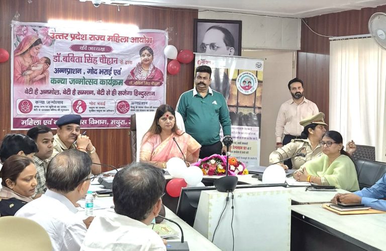 महिलाओं की शिकायतों का समयबद्ध निस्तारण करें अधिकारी : बबीता सिंह चौहान