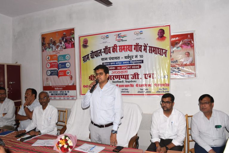 ग्राम चौपाल में डीएम ने सुनीं ग्रामीणों की समस्याएं, पात्रों को योजनाओं का लाभ दिलाने के दिए निर्देश।