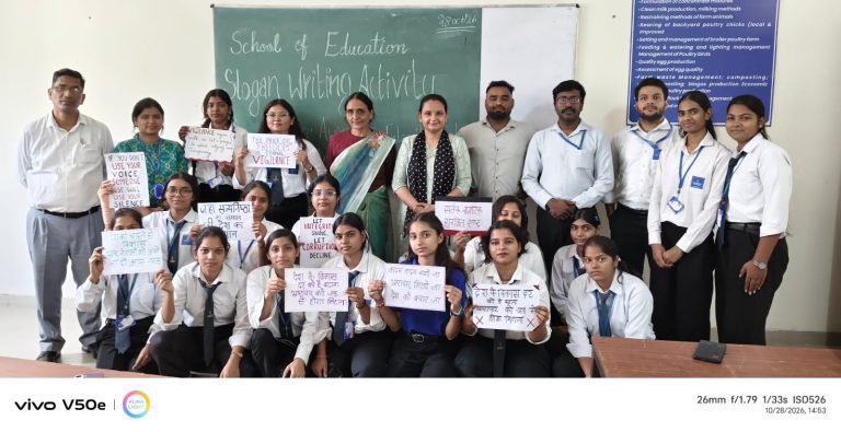 संस्कृति विवि में आयोजित हुई ‘सतर्कता जागरूकता’ पर नारा लेखन प्रतियोगिता।