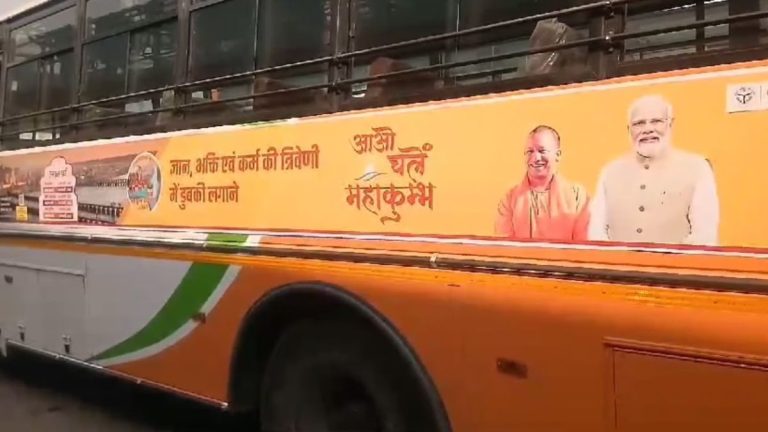 दीपावली और छठ पर 12 दिन तक अतिरिक्त बसें चलाएगा परिवहन निगम, कर्मचारियों को मिलेगा विशेष प्रोत्साहन।