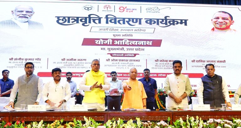 चार लाख 60 हजार से अधिक छात्रों को 148 करोड़ की छात्रवृत्ति, बजट बढ़कर 3402 करोड़ हुआ।